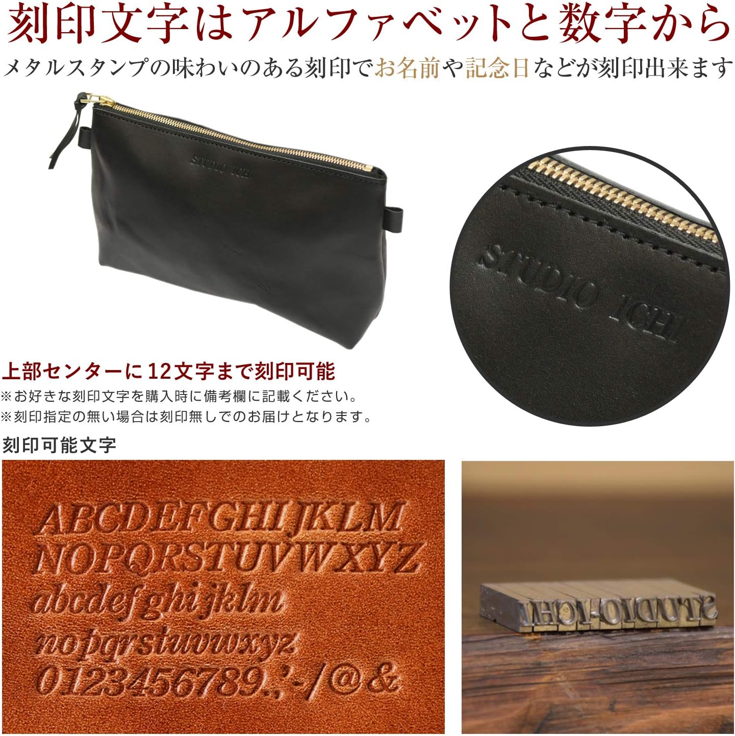 Amazon | [工房壱] 名入れ ヌメ革 ジッパー ポーチ シンプル